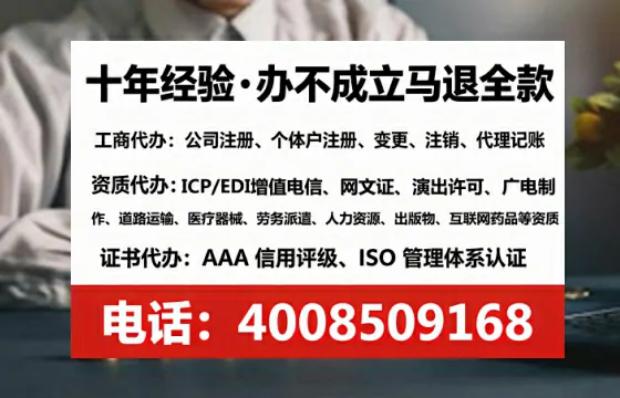 锦州<a href='https://www.tataigu.com/  '>互联网药品许可证</a>办理全攻略：用处、流程、避坑指南与高效代办推荐