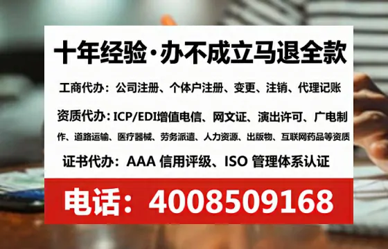 锦州办理<a href='https://www.tataigu.com/  '>拍卖许可证</a>的用处、流程与关键避坑指南