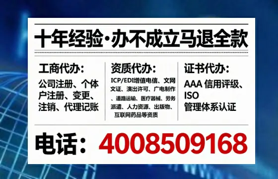锦州<a href='https://www.tataigu.com/  '>广电短剧三件套</a>办理全解析：用途、流程、费用及高效办理指南