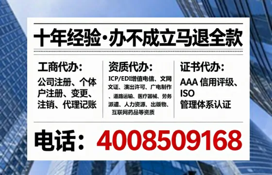 锦州<a href='https://www.tataigu.com/  '>公司注册</a>全流程详解：从申请到落地的实战经验分享
