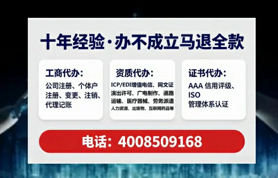 锦州<a href='https://www.tataigu.com/ '>医疗器械网络销售备案</a>:实操经验分享与避坑指南