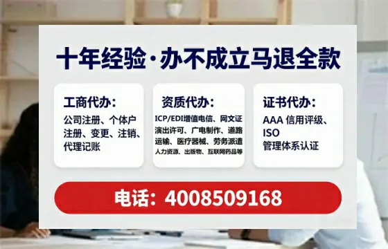 锦州办理<a href='https://www.tataigu.com/ '>药品经营许可证</a>的实用价值、全流程操作与避坑指南