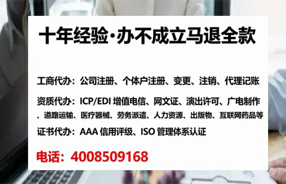 锦州办理<a href='https://www.tataigu.com/ '>道路运输许可证</a>的用处、流程与实用经验分享