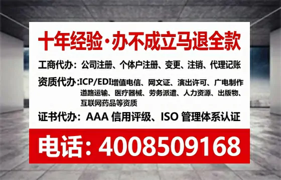 锦州办理<a href='https://www.tataigu.com/ '>网络文化经营许可证</a>的用处、流程与实用经验分享