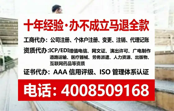 锦州<a href='https://www.tataigu.com/ '>公司注销</a>的全流程解析与实战经验分享