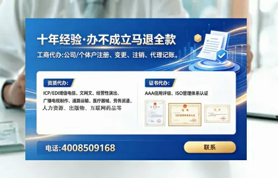 锦州办理<a href='https://www.tataigu.com/ '>人力资源许可证</a>的实用价值与实操全攻略