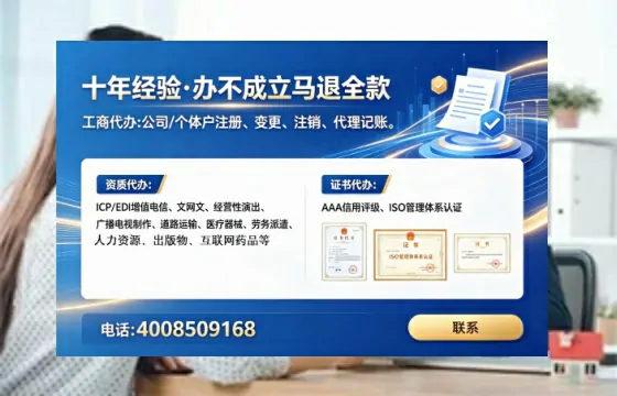 锦州<a href='https://www.tataigu.com/  '>公司注册</a>全流程详解：从申请到落地的实战经验分享
