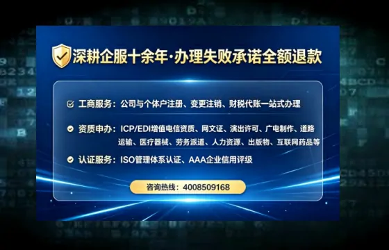 锦州<a href='https://www.tataigu.com/  '>互联网药品许可证</a>办理全攻略：用处、流程、避坑指南与高效代办推荐