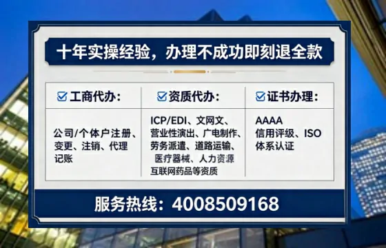 锦州广播电视节目制作许可证办理全攻略：用处、流程与避坑指南