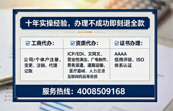 锦州办理<a href='https://www.tataigu.com/ '>人力资源许可证</a>的实用价值与实操全攻略
