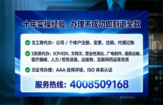 锦州<a href='https://www.tataigu.com/  '>广电短剧三件套</a>办理全解析：用途、流程、费用及高效办理指南