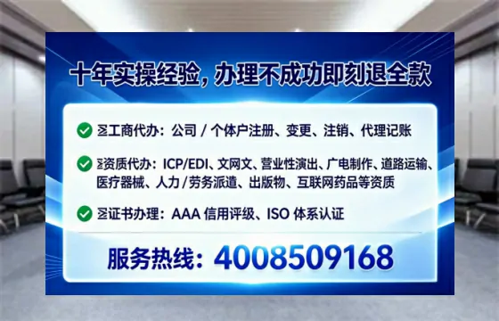 锦州办理<a href='https://www.tataigu.com/ '>道路运输许可证</a>的用处、流程与实用经验分享