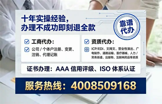 锦州办理<a href='https://www.tataigu.com/  '>劳务派遣许可证</a>的用处、流程与避坑指南