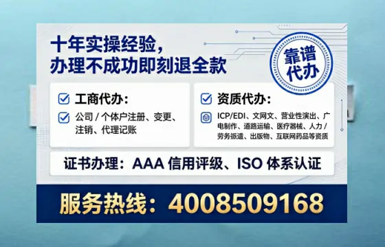 锦州办理<a href='https://www.tataigu.com/ '>药品经营许可证</a>的实用价值、全流程操作与避坑指南