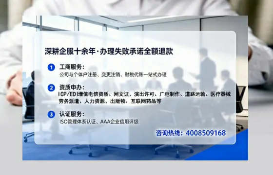 锦州办理<a href='https://www.tataigu.com/  '>拍卖许可证</a>的用处、流程与关键避坑指南