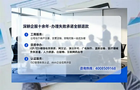 锦州办理<a href='https://www.tataigu.com/ '>网络文化经营许可证</a>的用处、流程与实用经验分享