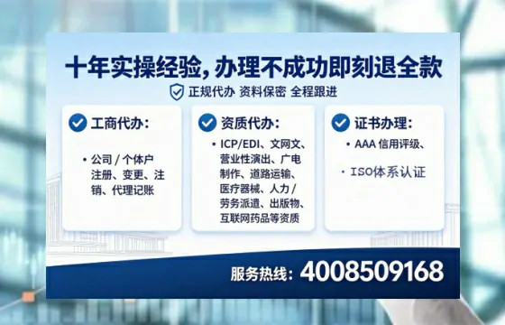 锦州办理<a href='https://www.tataigu.com/ '>医疗器械三类经营许可证</a>的用处、流程与实战经验分享