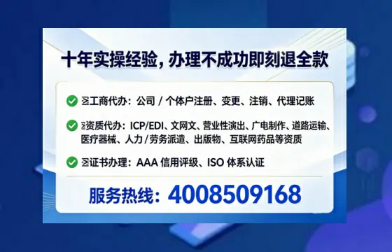 锦州办理<a href='https://www.tataigu.com/ '>培训机构办学许可证</a>的用处、流程与避坑指南