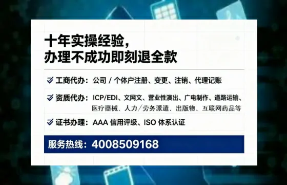 锦州<a href='https://www.tataigu.com/ '>公司注销</a>的全流程解析与实战经验分享