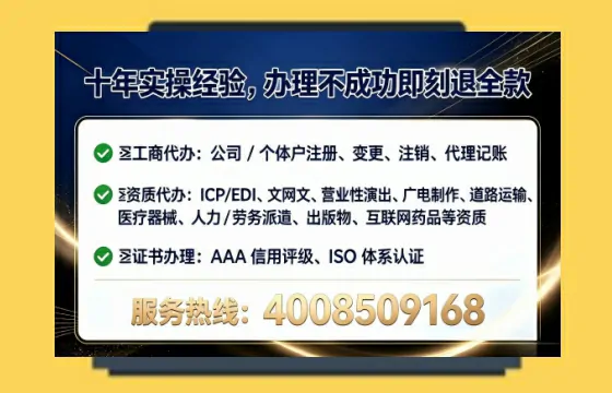 锦州个体户注销全流程详解:从准备到完成的实操经验分享