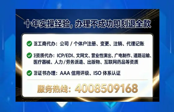 锦州<a href='https://www.tataigu.com/ '>医疗器械网络销售备案</a>:实操经验分享与避坑指南